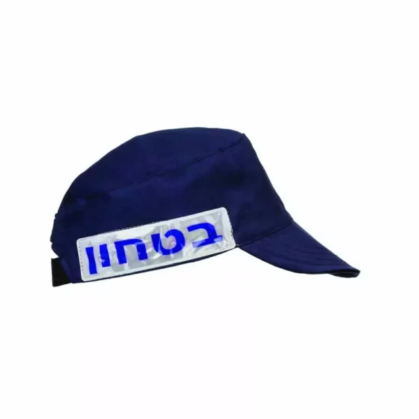 כובע זיהוי בטחון כחול SECURITY